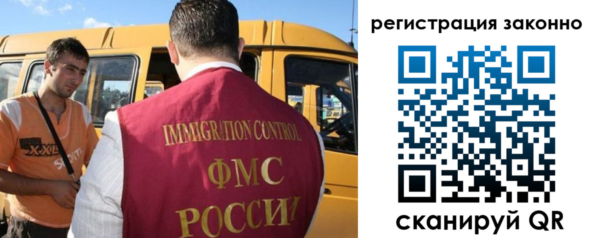 временная регистрация гарантия в Красном Куте